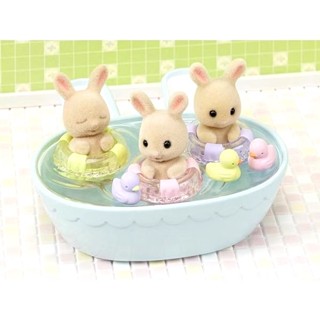 Sylvanian Families日本森林家族 牛奶兔三胞胎照顧套組(三胞胎 游泳圈*3 火車 浴缸 小玩具)家家酒