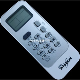Whirlpool空調遙控器 DG11J1-32 惠而浦原廠冷氣遙控器 紅外線遙控器
