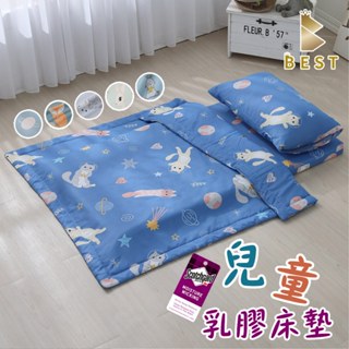 【BEST寢飾】床墊 萊賽爾兒童乳膠床墊 臺灣製布套 3M吸濕排汗技術 涼被 童枕 嬰兒床 幼兒園睡墊