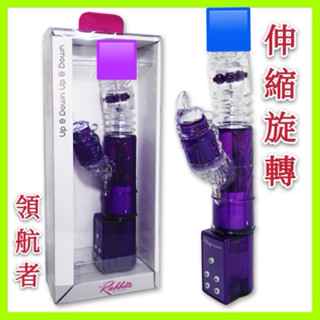 臺灣領航者 伸縮+旋轉滾珠伸縮超軟６珠按摩棒10段變頻超柔軟伸縮按摩棒 伸縮搖擺棒