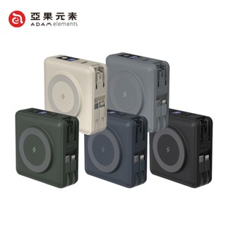 有標示Wh🔥現貨【亞果元素】GRAVITY X5 15000mAh五合一萬用磁吸行動電源 USB-C&Lightning