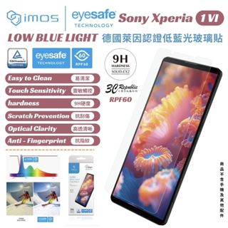 imos Eyesafe 滿版 德國萊因 抗藍光 RPF60 低藍光 玻璃貼 螢幕貼 Sony Xperia 1 VI