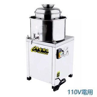 5Cgo【批發】打丸機打泥機牛丸打漿機商用丸機全自動不銹鋼家用110V含稅代購 t584197250181