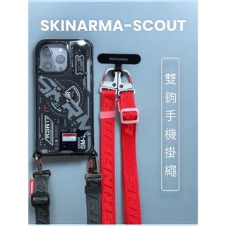 SKINARMA🤍Scout 手機通用掛繩（附墊片）