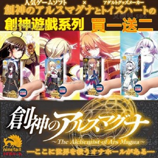 買一送二 日本對子哈特 創神遊戲系列自慰器-娜姆塔爾 索尼婭 塞雷斯 艾麗婭 飛機杯 toysheart 動漫名器