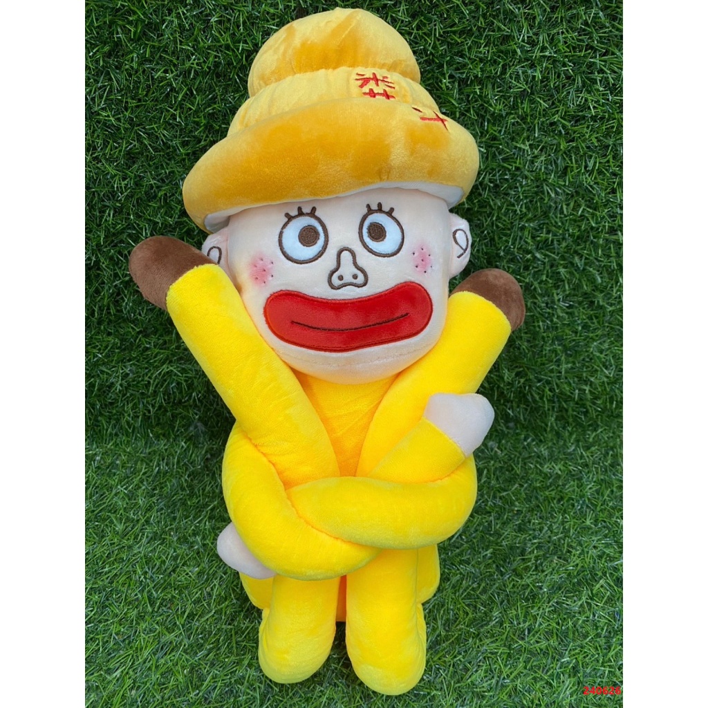 【搞笑屎伯 屎伯娃娃 70cm】大便男屎伯 屎伯大便男 屎伯玩偶『喵的~娃娃屋』