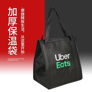 外賣送餐包 手提保冷袋 ubereats保溫袋 保溫便當袋 保冰袋 鋁箔飯盒袋 卡通大容量便當