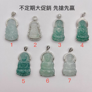 天然翡翠A貨 糯冰種 觀音 彌勒佛 寶寶佛 S925銀 鑲嵌件 翡翠墜子掛件 翡翠玉石 免運 【琪臻珠寶】
