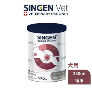 SINGEN 信元發育寶 犬用復康處方流質寵膳-250mL