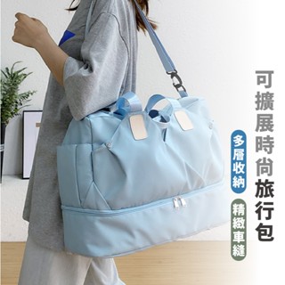 嘉義出貨 {臺灣收納王}可擴充 防潑水大容量 拉桿行李袋 旅行手提包 休閒包 健身包 手提包 旅行袋 瑜咖包 收納袋