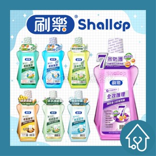 Shallop 刷樂 漱口水 抗敏感 蜂膠 草本 清新 酷涼 綠茶 全效 500ml 2瓶組