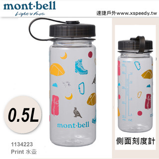 日本 mont-bell 1134223 寬口水壺 500ml PRINT CLEAR BOTTLE ,戶外/露營/登山