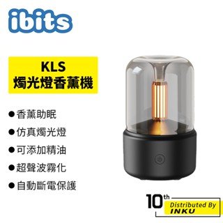 KLS 燭光燈 香薰機 薰香 香氛 精油 助眠 加濕器 床頭燈 氣氛燈 送禮 芳香 擴香 噴霧 水氧 小夜燈 自動斷電