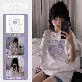 喵九九 短袖t恤 正韓上衣 學院風韓版上衣 oversize t恤 純棉t恤 少女夏季衣服 寬鬆顯瘦 多巴胺 蓋屁股上衣