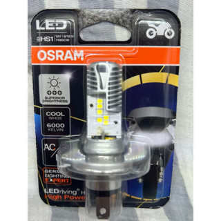 OSRAM歐司朗 機車LED燈泡 白光/6000K H4/HS1直上 12V/8/12W 公司貨歐司朗台灣出貨不用等