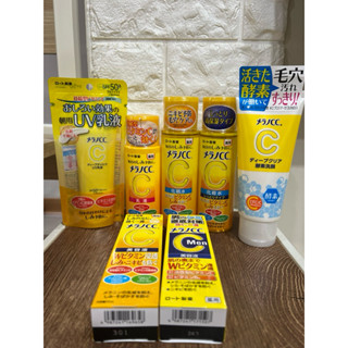 現貨 開發票 日本 Melano CC 美容液 毛孔 酵素 潔面乳 維他命C 深層清潔 洗面乳 乳液 化粧水 日間 美白