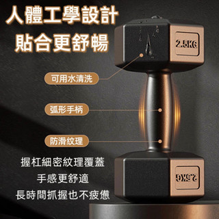 小不記發票 六角包膠啞鈴 健身啞 啞鈴 啞鈴組 小啞鈴 健身啞鈴 六角啞鈴 包膠啞鈴 槓鈴 復健啞鈴 環保啞鈴 防滑啞鈴