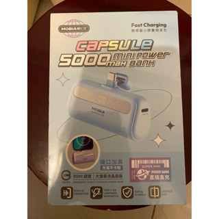 MOBIA摩比亞 膠囊隨身行動電源 5000mah直插式口袋行充 多重保護 智慧電量數顯 迷你便攜