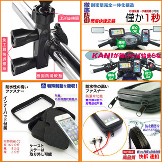 摩托車 機車 手機架 支架 SYM CLBCU 光陽 110 New Many 125 NICE XL LIKE VJR