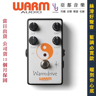 Warm Audio WA-WD Warm drive 電 吉他 破音 效果器 藍調 公司貨