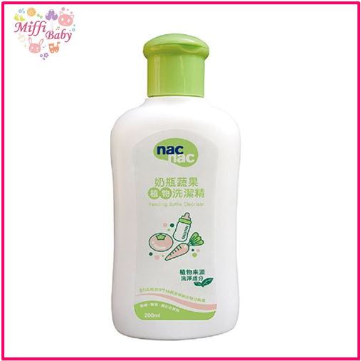 Nac Nac 奶瓶蔬果洗潔精 200ml 米菲寶貝