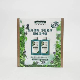 蔻蘿蘭頭皮淨化涼感淨化洗髮精400ml x2瓶 超值組合