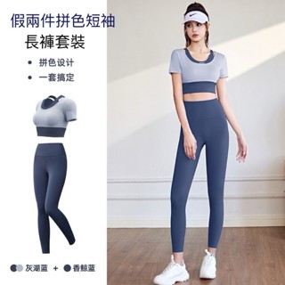 ❤臺灣現貨大碼A01-04拼色運動內衣套裝短袖運動套裝短袖運動上衣健身背心美背運動內衣健身套裝運動長褲集中內衣 瑜珈內衣