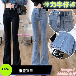 【念安家居】韓版牛仔長褲 淺色微喇牛仔褲 女高腰秋季新款彈力喇叭褲 緊身闊腿顯瘦褲子 微喇叭牛仔褲 高腰顯瘦牛