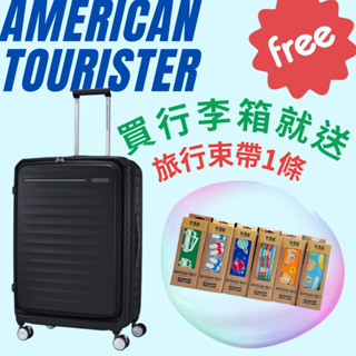 AT美國旅行者25吋中箱 黑色 FRONTEC系列 HJ3 行李箱上掀式設計 1:9 分比例收納 彈力避震平穩滑順剎車輪