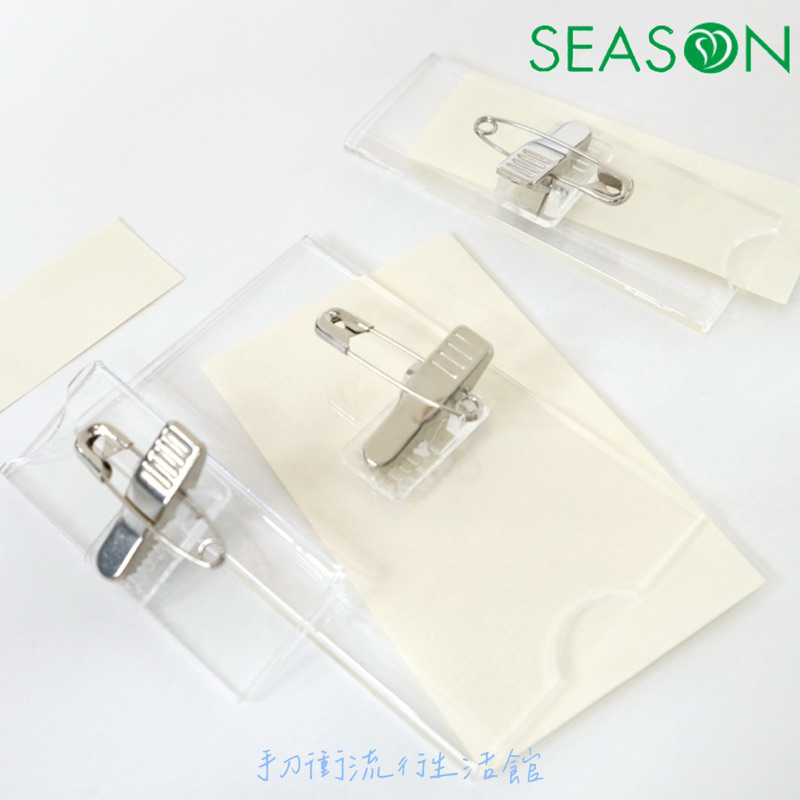 [手刀衝］壓克力胸牌 名牌 名牌胸針 名牌別針 工號牌 識別證 胸針 可夾式 證件夾