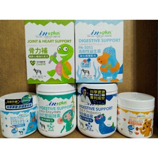 In plus狗系列/骨力補/保健腸益菌/PA5051益生菌/發育整腸酵素/蛋殼膜卵磷脂魚油/雙效呵護關節/
