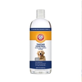 ARM&HAMMER 鐵鎚牌-易能淨 犬用潔牙水16oz