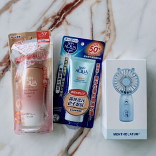 現貨✔【曼秀雷敦】水潤肌瞬間清爽防曬露SPF50+/水潤肌超保濕極效防禦防曬露SPF50+ 好buy家