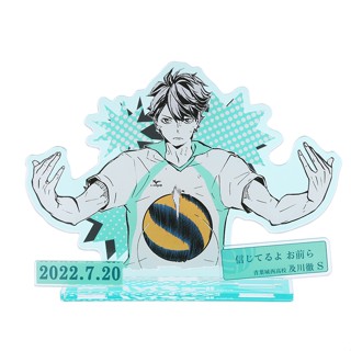 【日版現貨】JS 排球少年 2022 及川徹/及川 徹/壓克力立牌/生日立牌/名場面立牌/青葉城西/生日 立牌/HQ及川