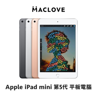 Apple iPad mini 第5代 64G 平板電腦 原廠公司貨 福利品