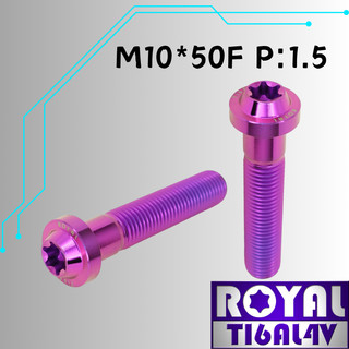 【瘋螺絲】ROYAL 鈦合金螺絲★ M10*50F P:1.5 飛碟頭型螺絲★64鈦/鈦合金螺絲★出貨附發票★皇家紫