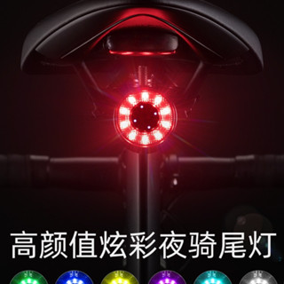 ROCKBROS洛克兄弟旗艦店 尾燈 自行車尾燈 Q1智慧感應剎車燈 山地車尾燈 公路車尾燈 夜騎警示燈 安全燈 警示燈