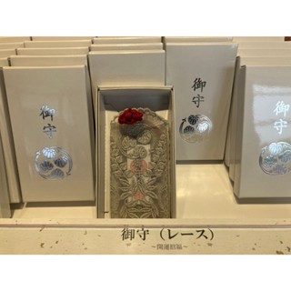 ⭐️現貨 日本 京都 下鴨神社 賀茂御祖神社 蕾絲御守 開運招福 心願成就