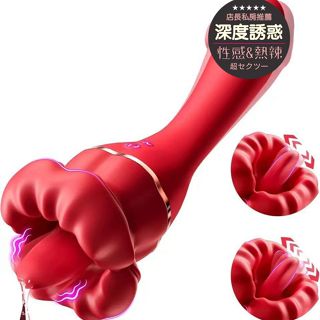 【隱密包裝 紙箱出貨】情趣玩具 成人玩具 情趣用品 自慰器 跳蛋 按摩棒 自慰棒 電動按摩棒 吸允器 舌舔器 情趣按摩棒