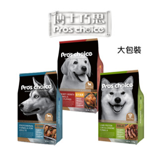 【衝衝衝】博士巧思 [優惠區] "犬用" 狗飼料 幼犬/成犬 低過敏 專業配方 雞肉/羊肉 大包全品項