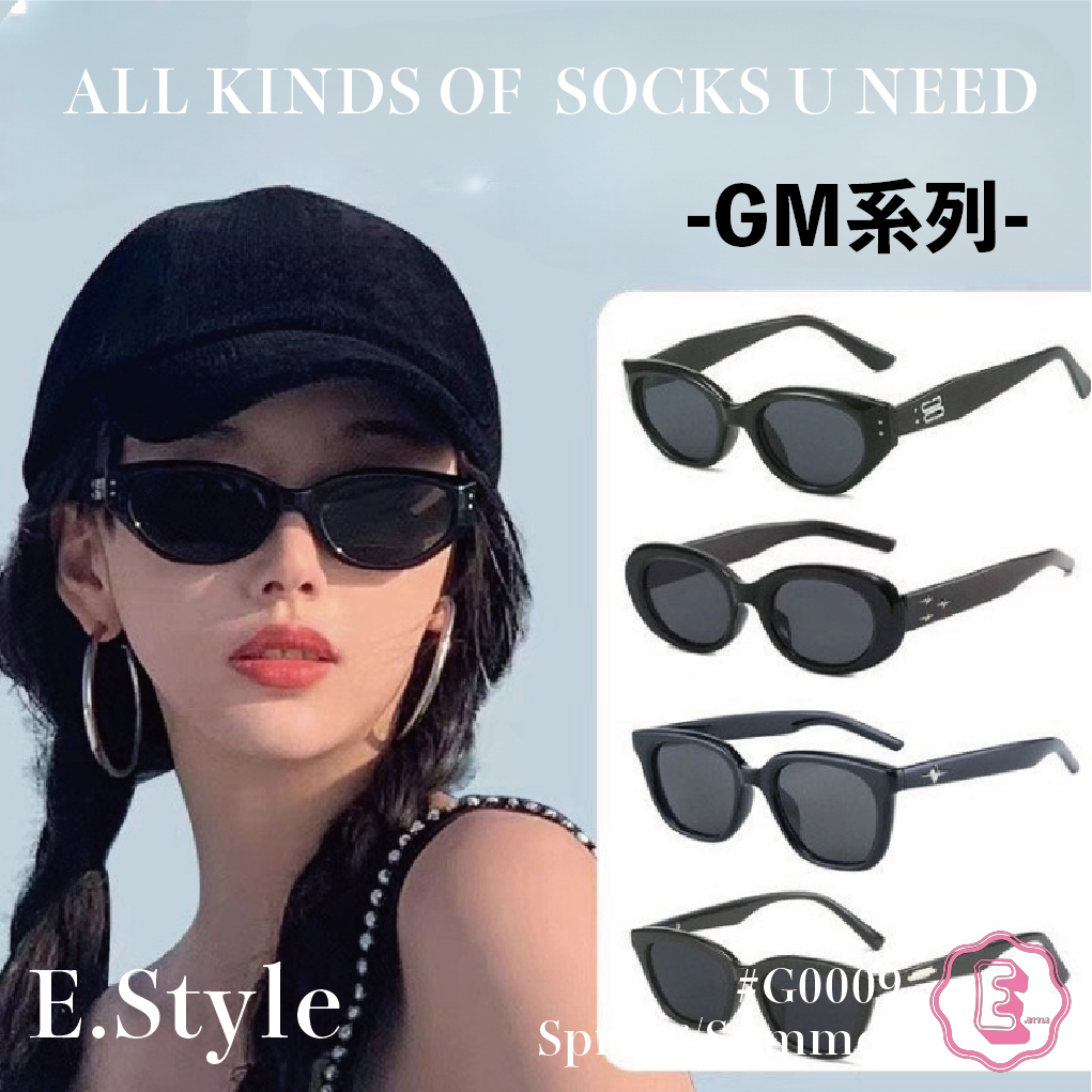 👸🏻E.Style【現貨-隔日到貨】G0009 墨鏡 太陽眼鏡 防曬 多功能眼鏡 夏天 抗UV 鏡框 黑框眼鏡 無度數
