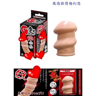 日本A-ONE G責め龜頭 強化直擊/增加連擊 套環 猛男套環 增加連擊套環-紅 G責めカリキャップ ダブル