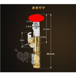 皮大人情趣 淫樂蝴蝶秀‧8迴旋X36段變頻滾珠伸縮式按摩棒﹝炫彩金﹞