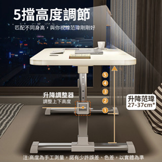 T6床上可折疊升降桌臺灣出貨 懶人桌 書桌 學生桌 電腦桌 T字桌腳 免組裝一開即合