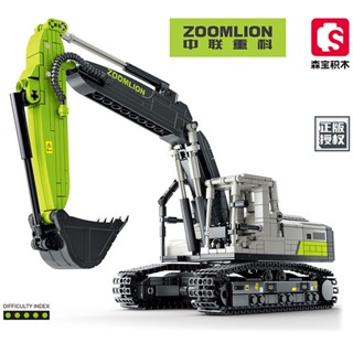 小米有品 森寶中聯重科 積木 工程挖掘機 挖土車 挖土機 挖掘車 SEMBO BLOCK 森寶積木