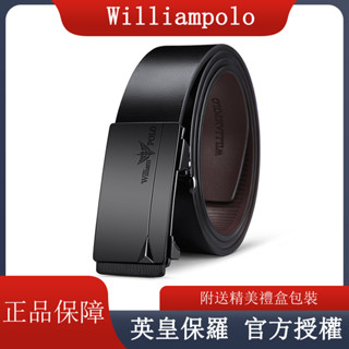 1-4天出貨🔥Williampolo 英皇保羅正品 皮帶男真皮自動扣腰帶 牛皮男仕休閒百搭皮帶 品牌皮帶 質感腰帶