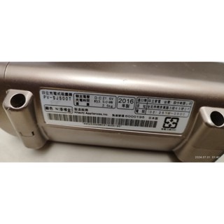 HITACHI 日立 無線充電式 免紙袋 直立手持兩用式 吸塵器 PV-SJ500T