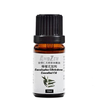 【 ANDZEN安得仁 】單方純精油10ml(檸檬尤加利)-天然草本