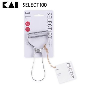 貝印正版 SELECT 100 304不鏽鋼刨刀/削皮刀/蔬果刮皮器 DH-3000