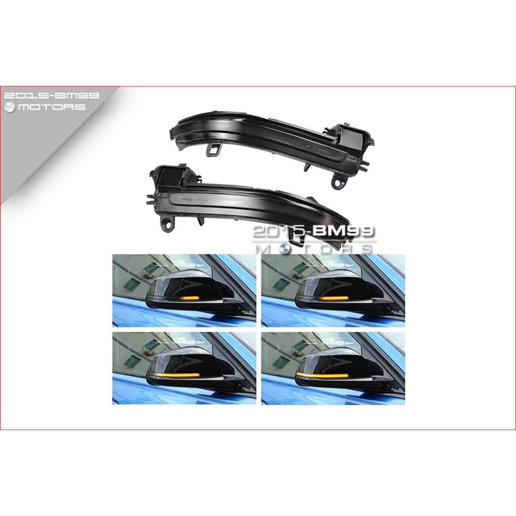 BMW F20 F21 116i 118i 120i F22 220i F23 LED 方向燈 流水方向燈 後照鏡